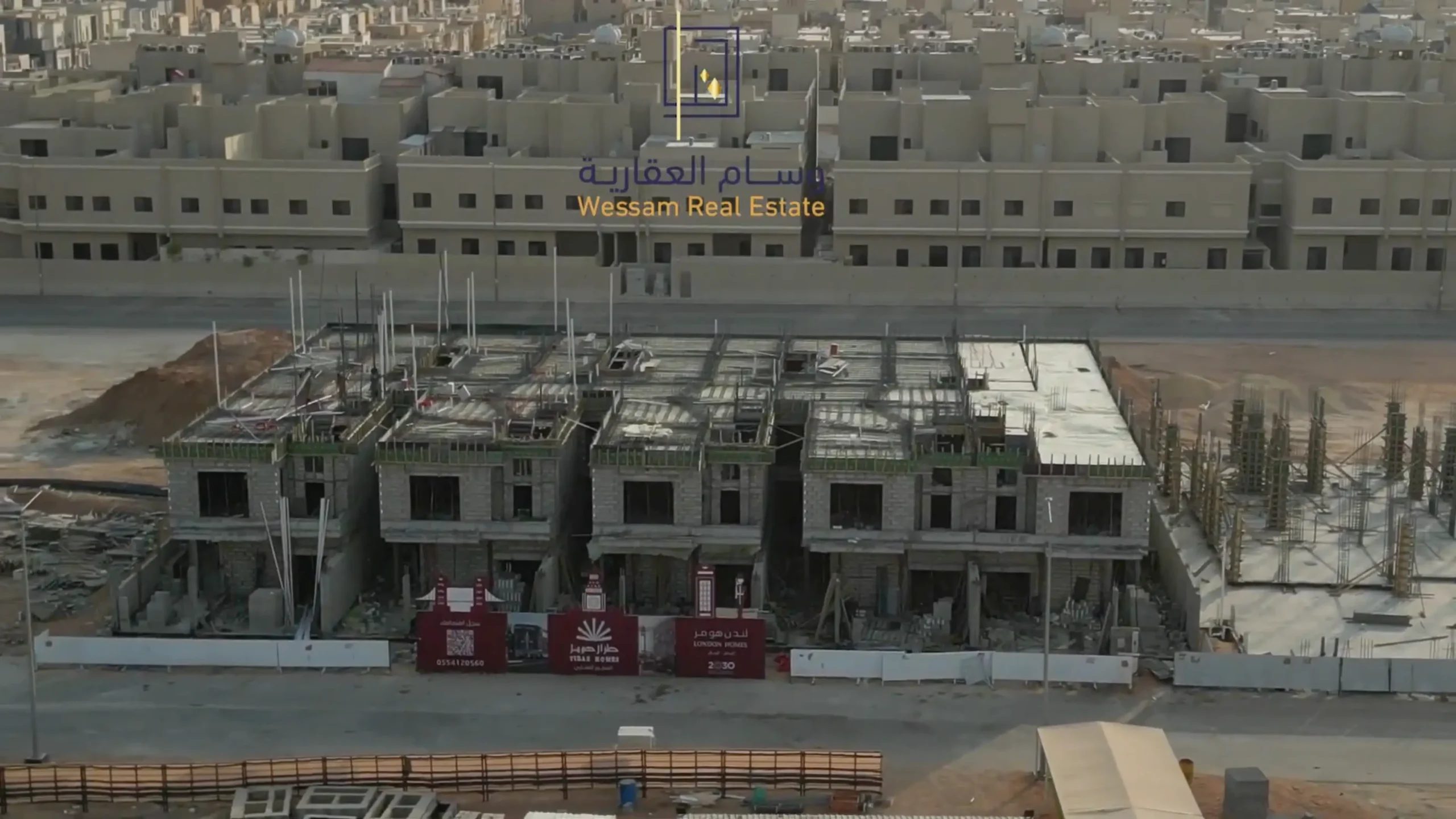 مشروع 333 لندن هومز 2